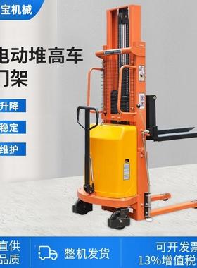 小型液压堆升全24892自动升降1吨高搬运装卸叉车电动叉车2吨高车