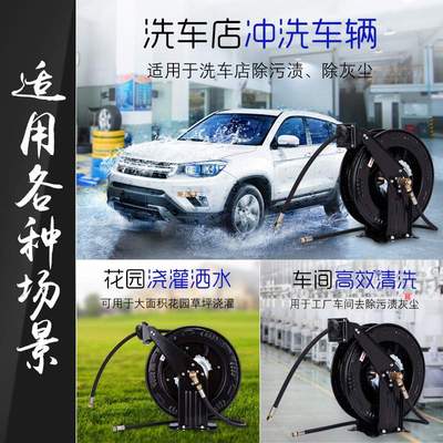 厂家 自动伸缩卷管器洗车洗地铁盘绕管器清洗高压鼓黄油机卷盘