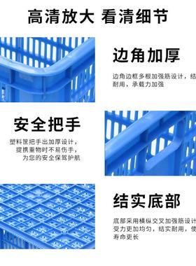 米加厚周一716料转筐可轮子塑加筐加大号水果蔬菜箩筐镂空可叠加