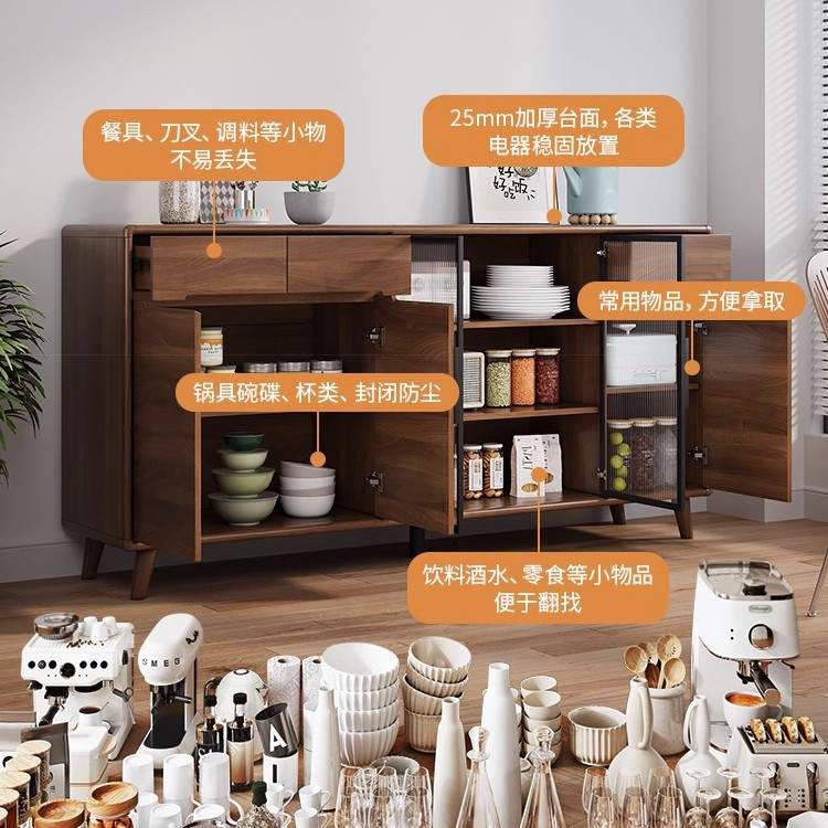 实木框餐边柜现代简约客厅酒柜茶水柜厨房储物柜橱柜收纳一体靠墙