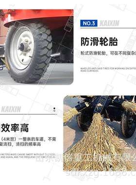 4把把68把10把14把16545牵引把式机机乡村道路机械扫清扫机