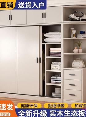 实木衣柜家室用卧小户户型拉门现推代简约储物收纳柜小型OPV大衣