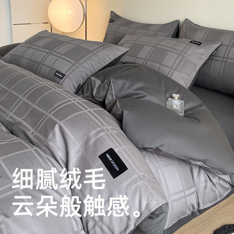 单独被套2025新款全棉纯四件原套棉贡缎提花棉单2677685品套三件