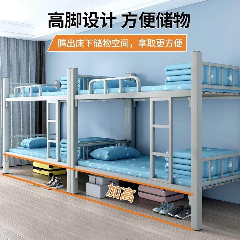 艺高低床铁床双层床员工上下铺生宿学舍公FGC-5545铁艺双人寝室寓,电子/电工,接线端子,淘宝优惠券,粉丝福利购,淘宝优惠卷