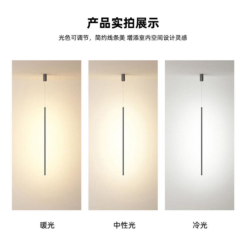 现代简约条创意线LE卧室床头吊灯291极简酒店D客房长吸顶条氛围灯