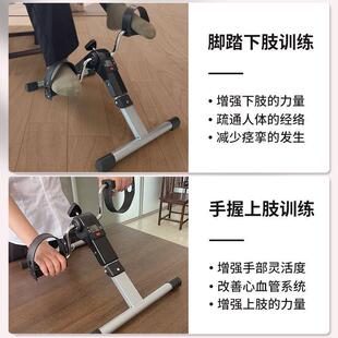 家用康肢复运动脚踏车老内人家用训练中风偏瘫腿部BKR室机训练器