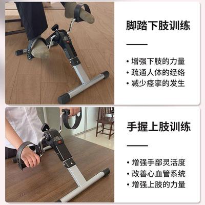 家用康肢复运动脚踏车老内人家用训练中风偏瘫腿部BKR室机训练器