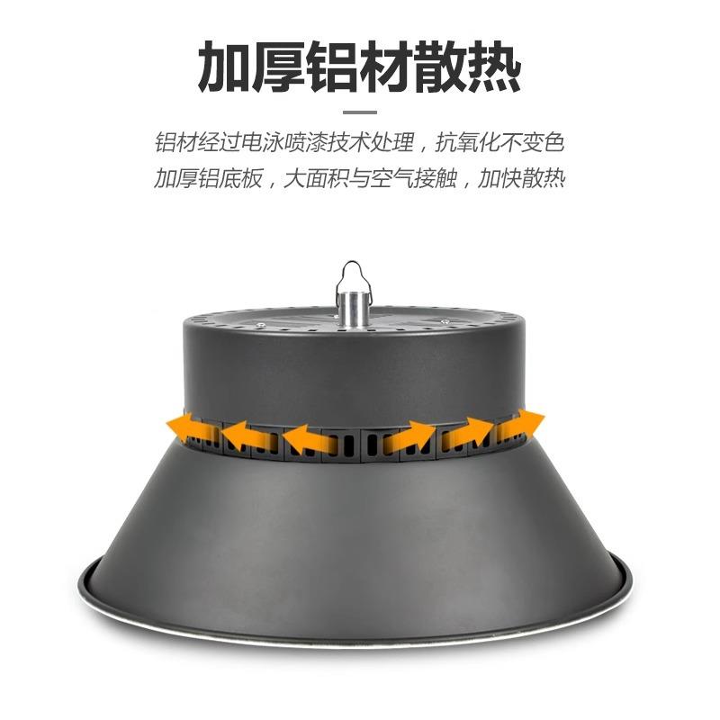 天棚灯led工矿亮灯灯超工厂2房仓VHT库车间照明吊灯100W150W0吊0W