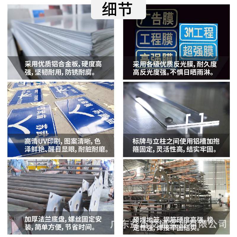道路交通标志牌杆件公路红绿灯标示牌监控安全指示牌路灯立杆f杆