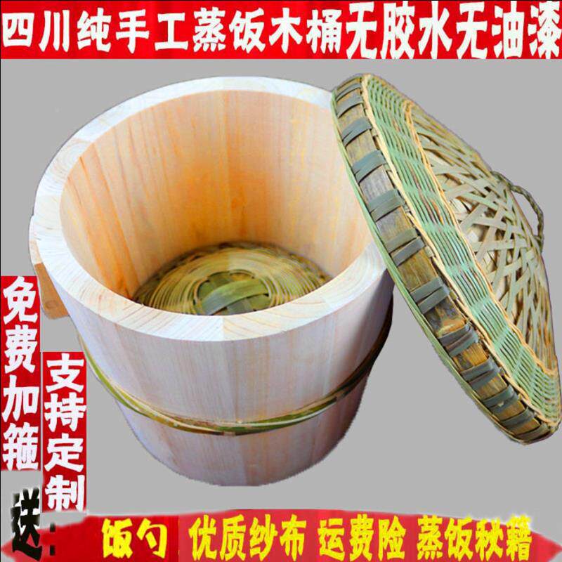 木蒸子饭桶甑子HYukqxwt桶木饭蒸蒸饭木木桶正子香椿树杉树蒸米饭