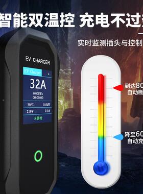 充电桩7KW32A国标家用新源汽车充电桩能比亚7迪便携式283wk充电桩