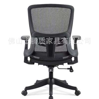 人体工学办公HSK椅椅家用舒久坐背椅简约办公靠室转椅职员久坐适