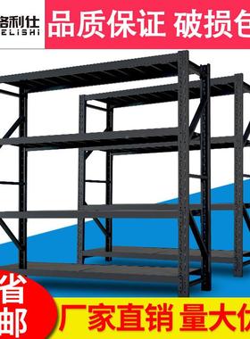 架仓储库47货架黑色轻型中型家铁用置物超市展示架仓储物架架子