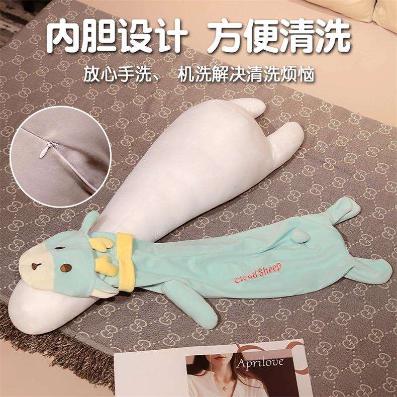 超柔条长抱枕长颈鹿抱枕女生床上睡觉侧夹20240554腿枕头睡孕妇抱