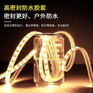 灯l0ed灯条户外防水工氛围灯室外暖光7795378722v客厅吊带顶条程