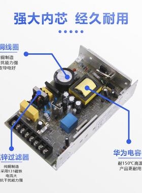 单组UAD-55A/BPS不间断电源AD-55/55W双监控门禁源直流DC电5v113.