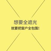 窗帘免打装 遮光2025款 遮阳孔安帘布新简F97T598M易飘窗小窗户短窗