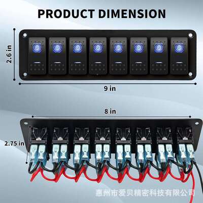 AB993源头工厂车改装开L关面板8位开关面游艇船房车开汽关面带E板