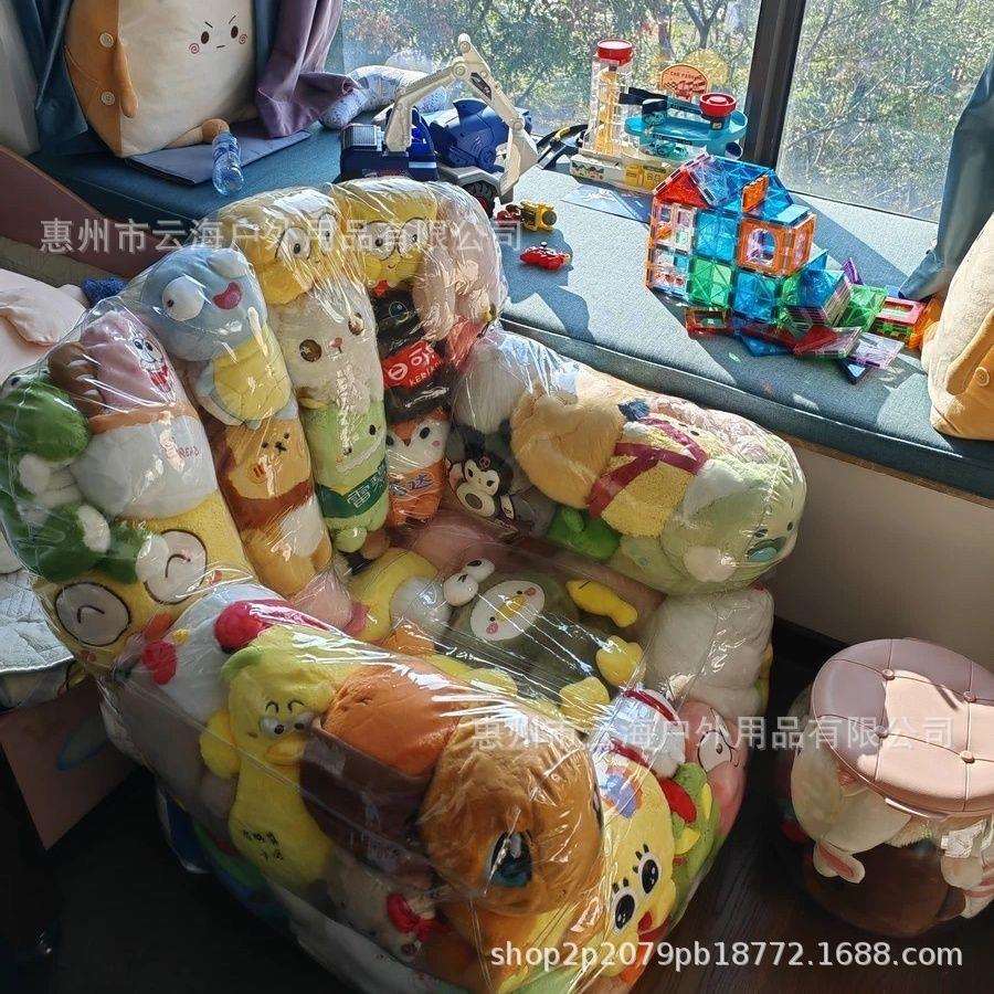 拍充气-10019网偶红透明沙发收纳娃娃懒人子沙发户外照摄影道具玩
