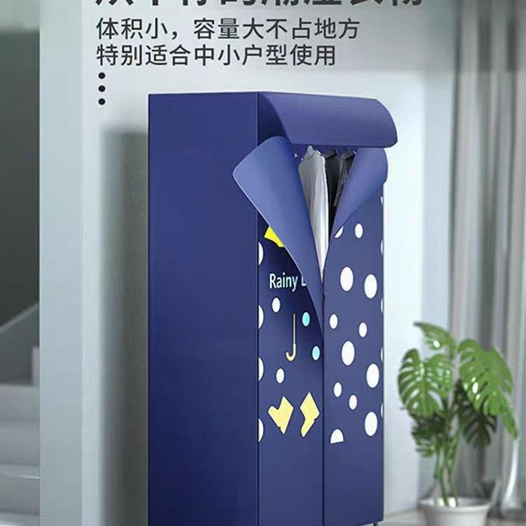 2020干衣机干机便携烘式衣小型家用速干衣大容量衣物服衣架烘衣20