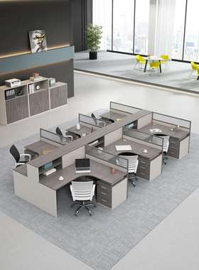 职员2办公桌椅公组合简约代/4/6人工现位桌屏风卡座财务办05508室