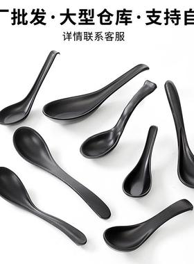 A5密胺勺商用C-9黑色子小汤专勺餐厅饭店小勺调羹仿瓷用塑料汤匙