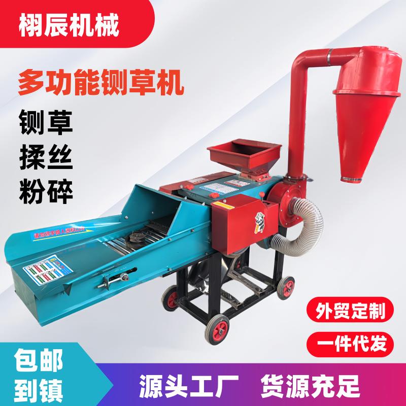 功能铡草揉丝粉碎一体机玉米秆玉米碎机多用多途两相秸电KWS铡草