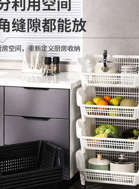 厨房置物物架斜口落地多层F975TMJ7蔬菜篮家用大开口杂理框整可收