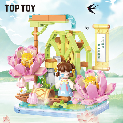 TOPTOY古风积木囡茜花见悠园女孩