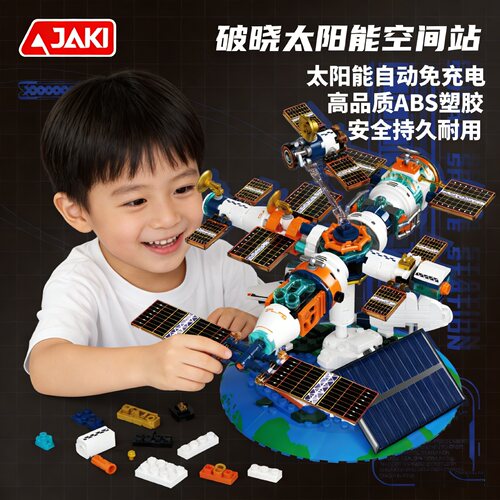 JAKI佳奇积木破晓太阳能模型积木