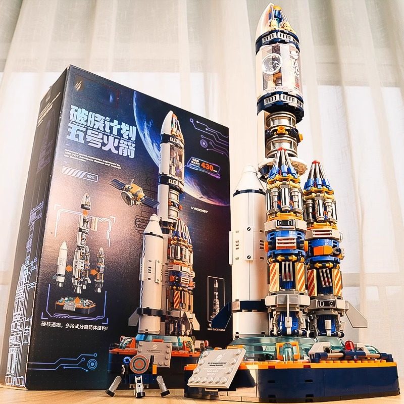 2025新款火箭航天模型儿童礼物12