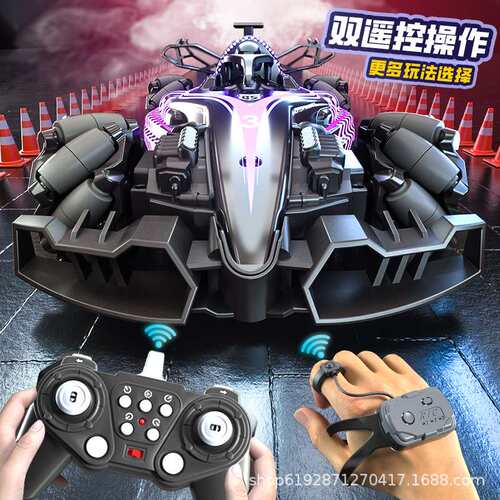嘻嘻乐手势感应RC竞速漂移F1喷雾