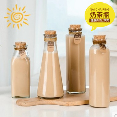 奶茶瓶冷泡茶玻璃饮料瓶漂流瓶花茶瓶许愿木塞玻璃瓶