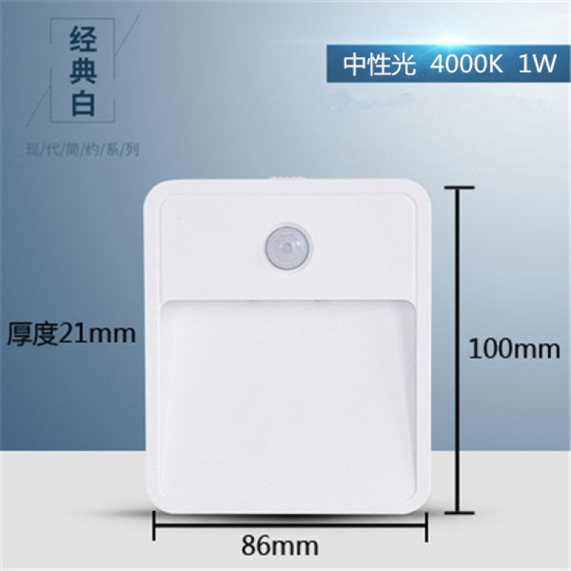 免布线充电式人体感应地脚灯家用楼梯过道走廊壁灯明装电池小夜灯