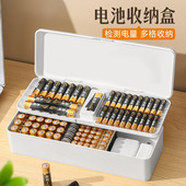 电池收纳盒5号7号数据线相机充电器插头桌面整理数据线收纳盒