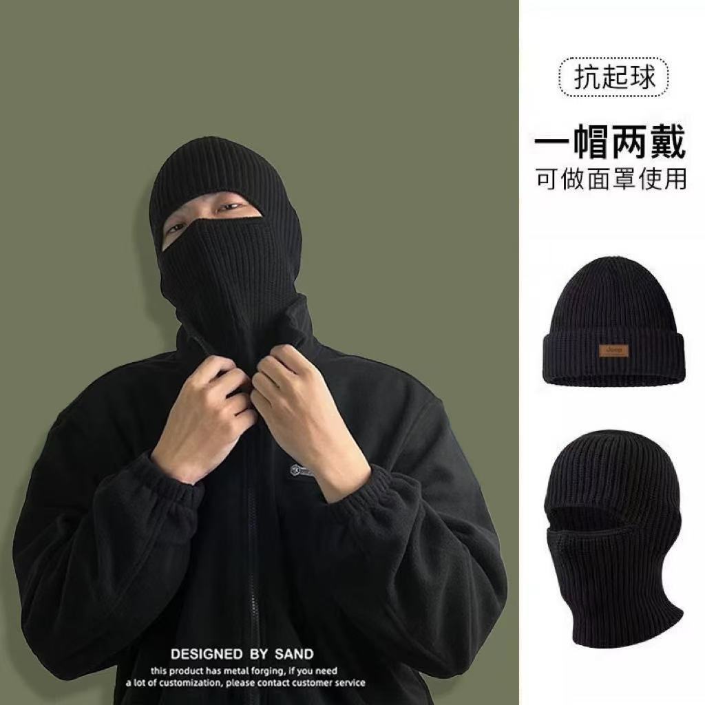 潮流冬季针织套头帽百搭男户外骑行加厚保暖头套防风透气冷帽