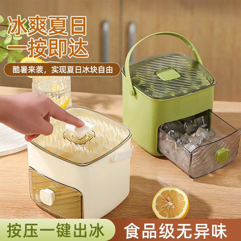 手提48格制冰桶制冰盒冰块模具冻冰食品级大容量家用按压冰格