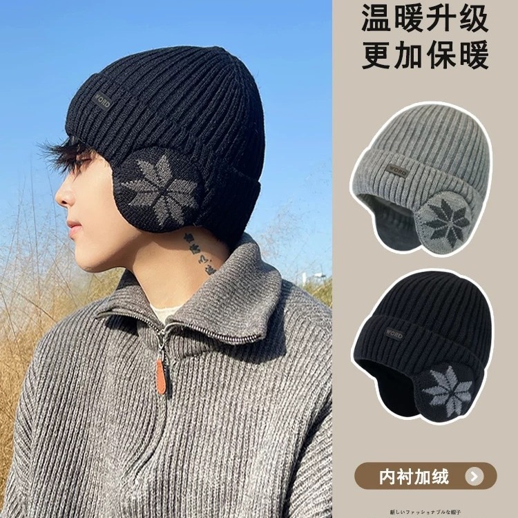 帽子男冬季护耳帽骑行保暖冷帽大头围毛线帽男包头加绒针织帽男士