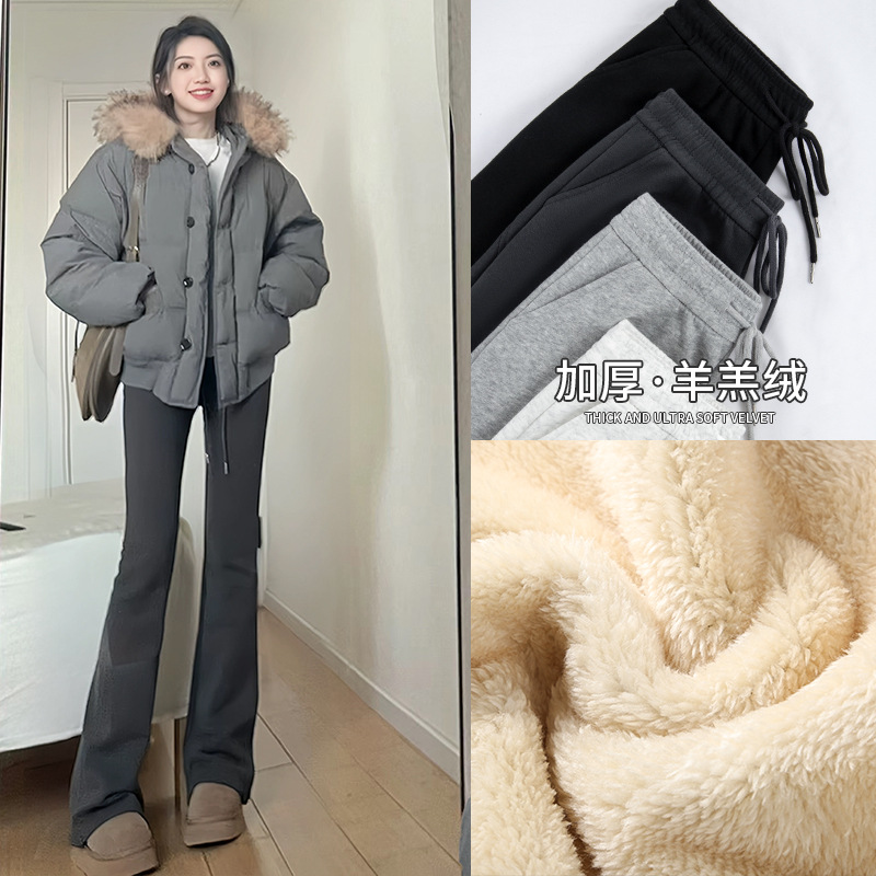 微喇运动裤女秋冬2025年新款高腰显瘦马蹄休闲小个子加绒喇叭卫裤