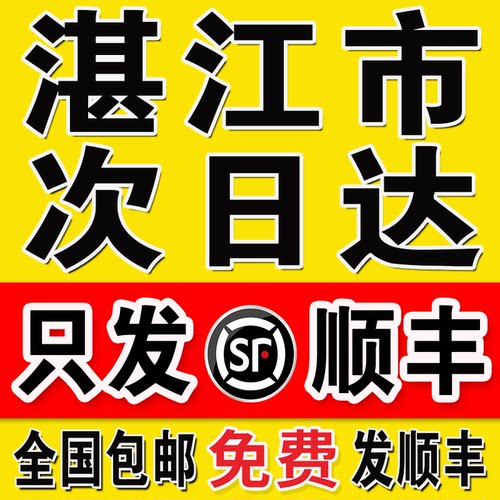 打印资料网上打印复印彩印装订成册书籍印刷成书湛江同城次日达
