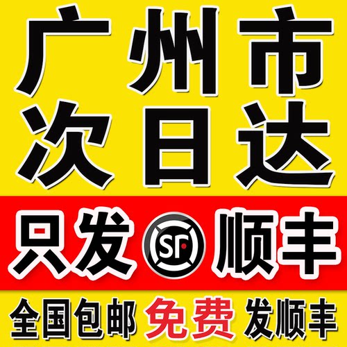 打印网上资料打印店印刷复印彩色彩印a4书籍服务装订成册广东广州