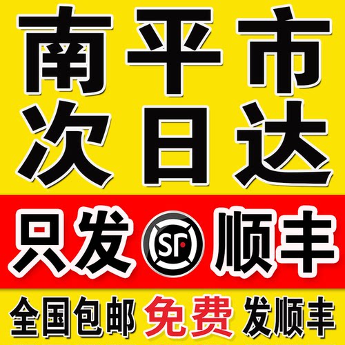 打印资料彩色打印材料印刷复印彩印a4书籍服务南平装订成册同城店