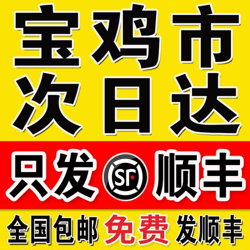 打印资料网上打印a4材料书籍装订成册宝鸡次日达复印黑白彩印服务
