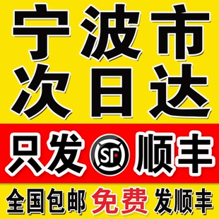 打印资料网上打印a4材料彩色书籍装 订成册复印宁波次日达服务同城