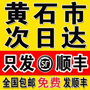 打印资料网上打印a4材料装 订成册书籍服务彩印复印同城黄石次日达
