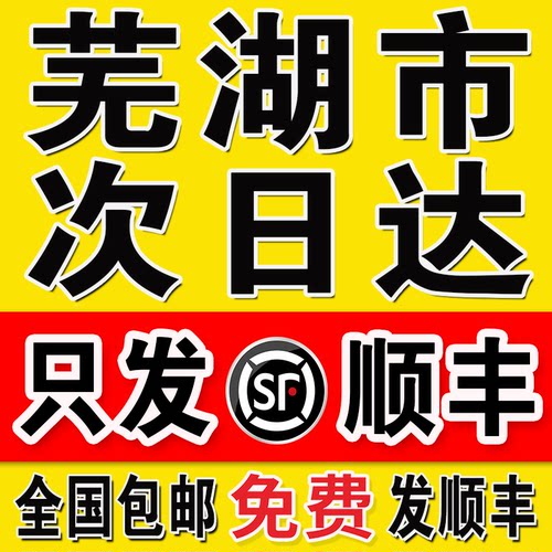 打印资料网上打印材料彩印书籍装订成册服务芜湖次日达同城复印店