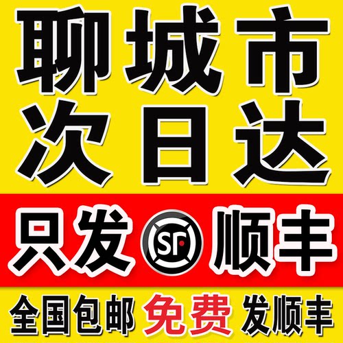 打印资料网上印刷彩色彩印书籍服务装订成册复印店聊城同城次日达