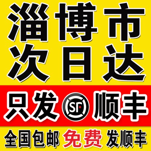 打印资料网上印刷彩色彩印书籍服务装订成册复印店淄博同城次日达