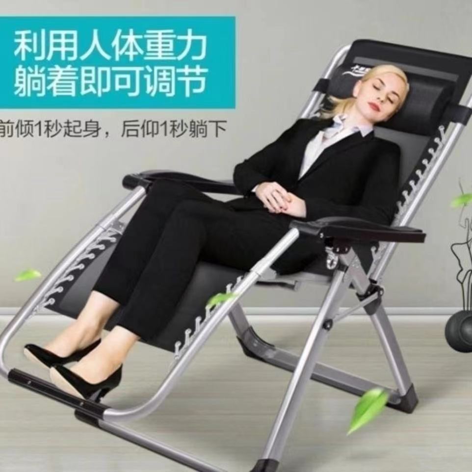 躺椅折叠椅子午休床午睡椅子成人办公室懒人陪护家用沙滩靠椅