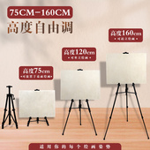 米娅画架美术生专用可折叠油画三脚架便携式 写生手摇素描画板铝合